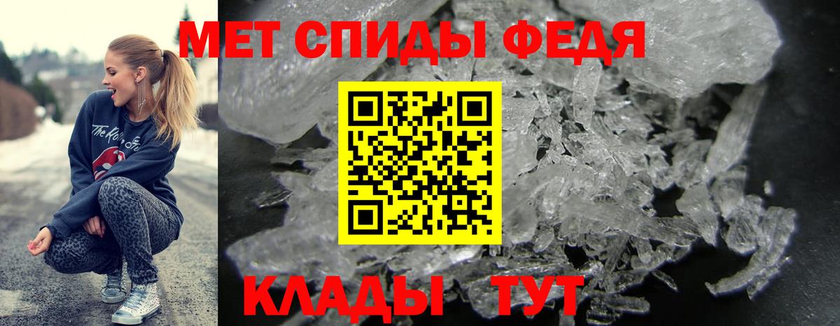 Светлоград  АМФ 98%  Вход с VPN 