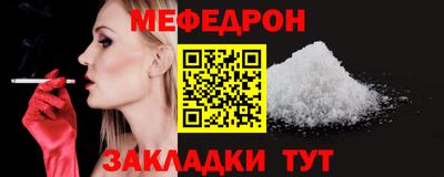 амфетамин Бугуруслан