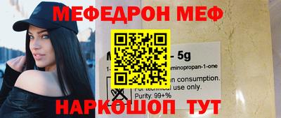 ALPHA-PVP Бузулук