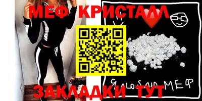 амфетамин Бугуруслан