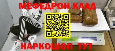 амфетамин Бугуруслан