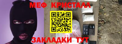 ALPHA-PVP Бузулук