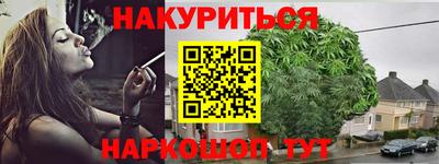 ALPHA-PVP Бузулук