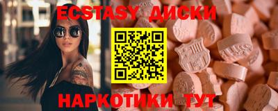 амфетамин Бугуруслан
