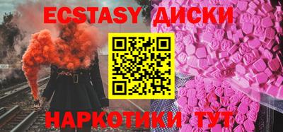ALPHA-PVP Бузулук