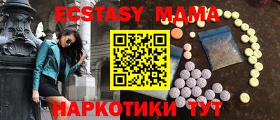 mdma Будённовск