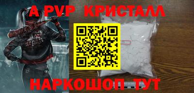 амфетамин Бугуруслан