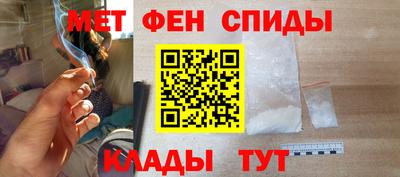 амфетамин Бугуруслан