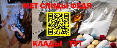амфетамин Бугуруслан
