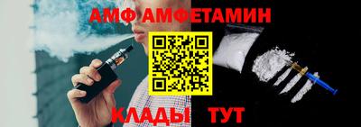 ALPHA-PVP Бузулук