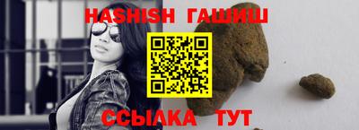 ALPHA-PVP Бузулук