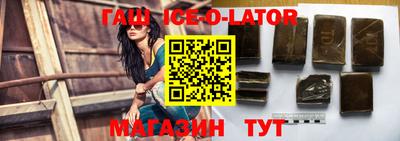 амфетамин Бугуруслан