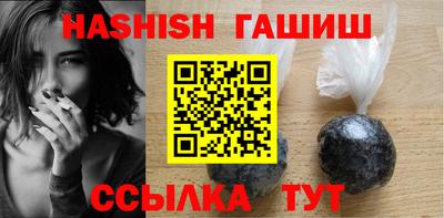 амфетамин Бугуруслан