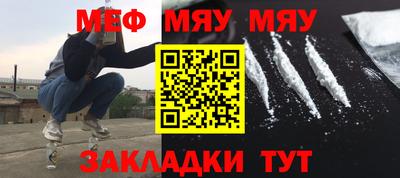 ALPHA-PVP Бузулук