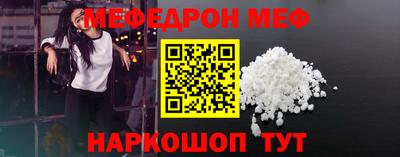 ALPHA-PVP Бузулук